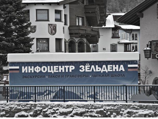 Peter Elvin - Landesfotodokumentation 2010